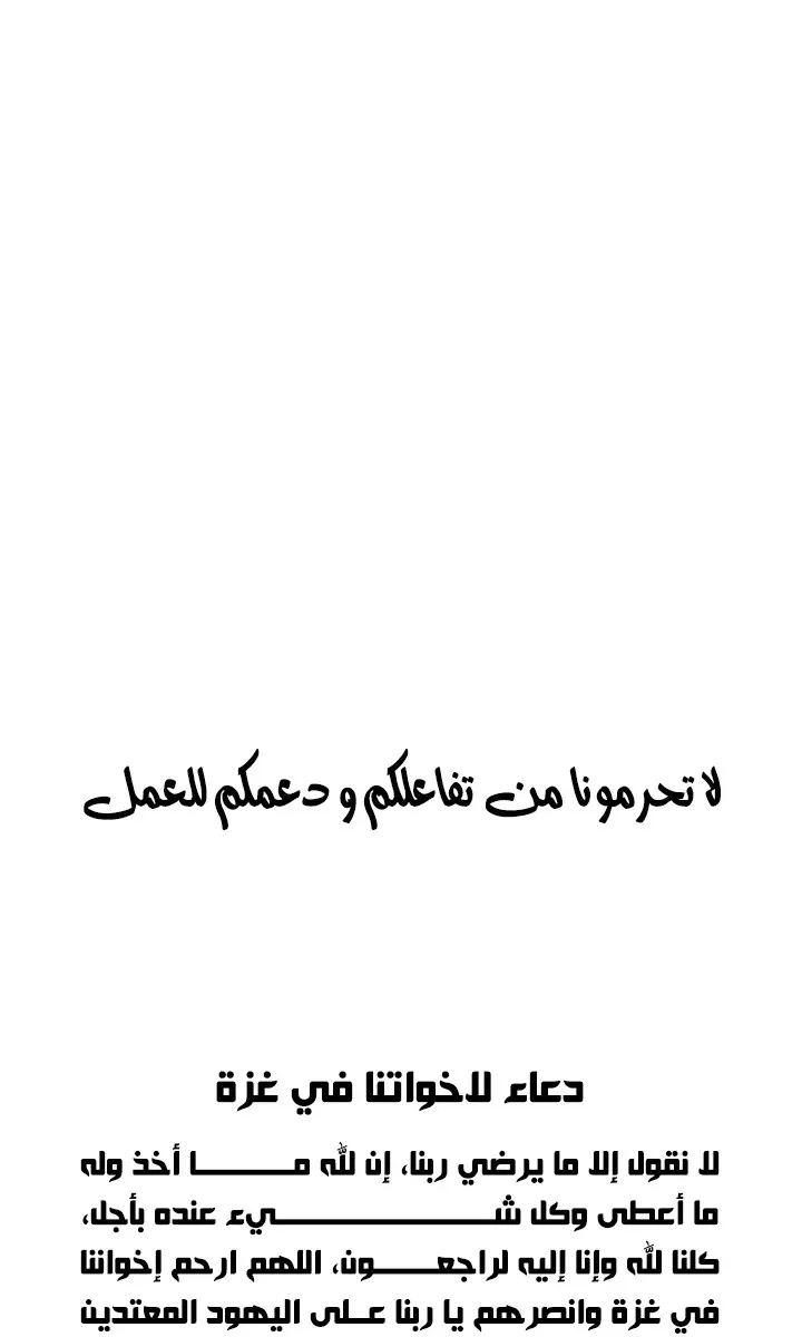 الصفحة 76 من 79