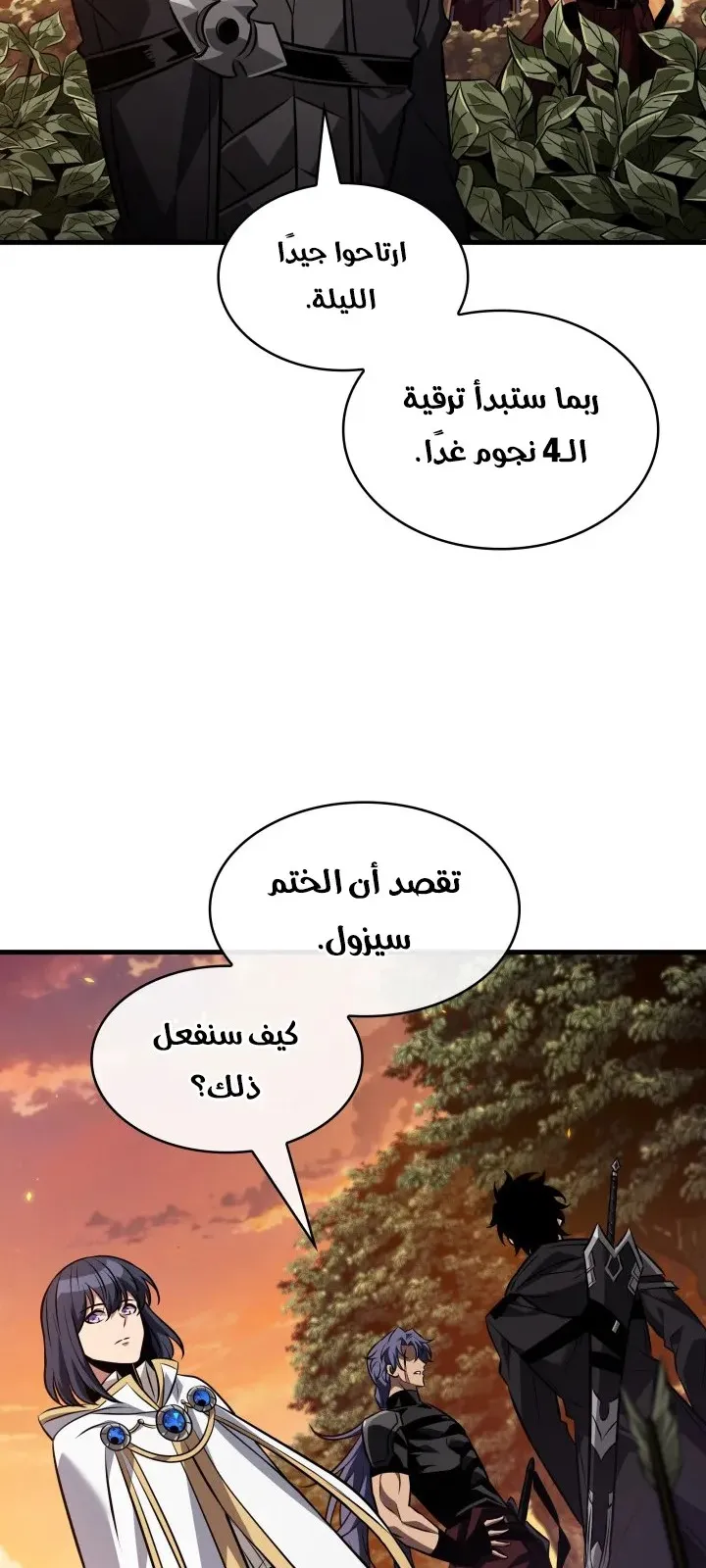 الصفحة 15 من 79