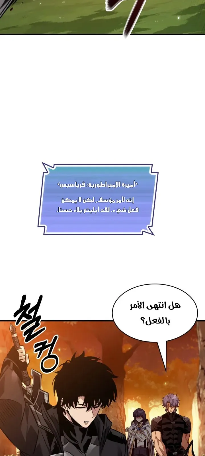 الصفحة 14 من 79