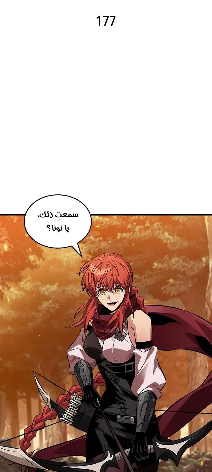 الصفحة 3 من 79