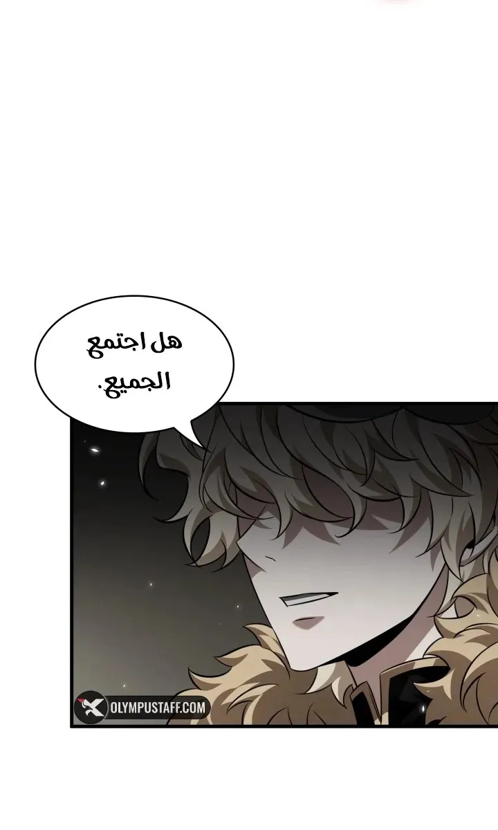 الصفحة 63 من 79