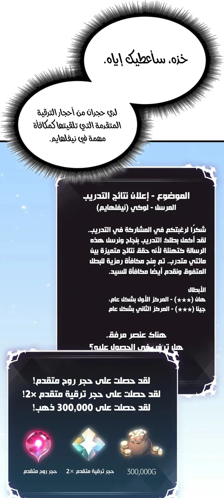 الصفحة 28 من 79