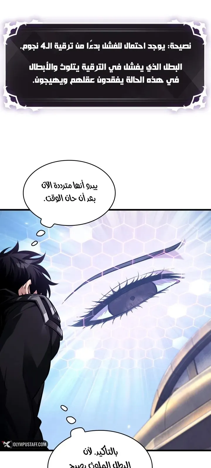 الصفحة 38 من 79