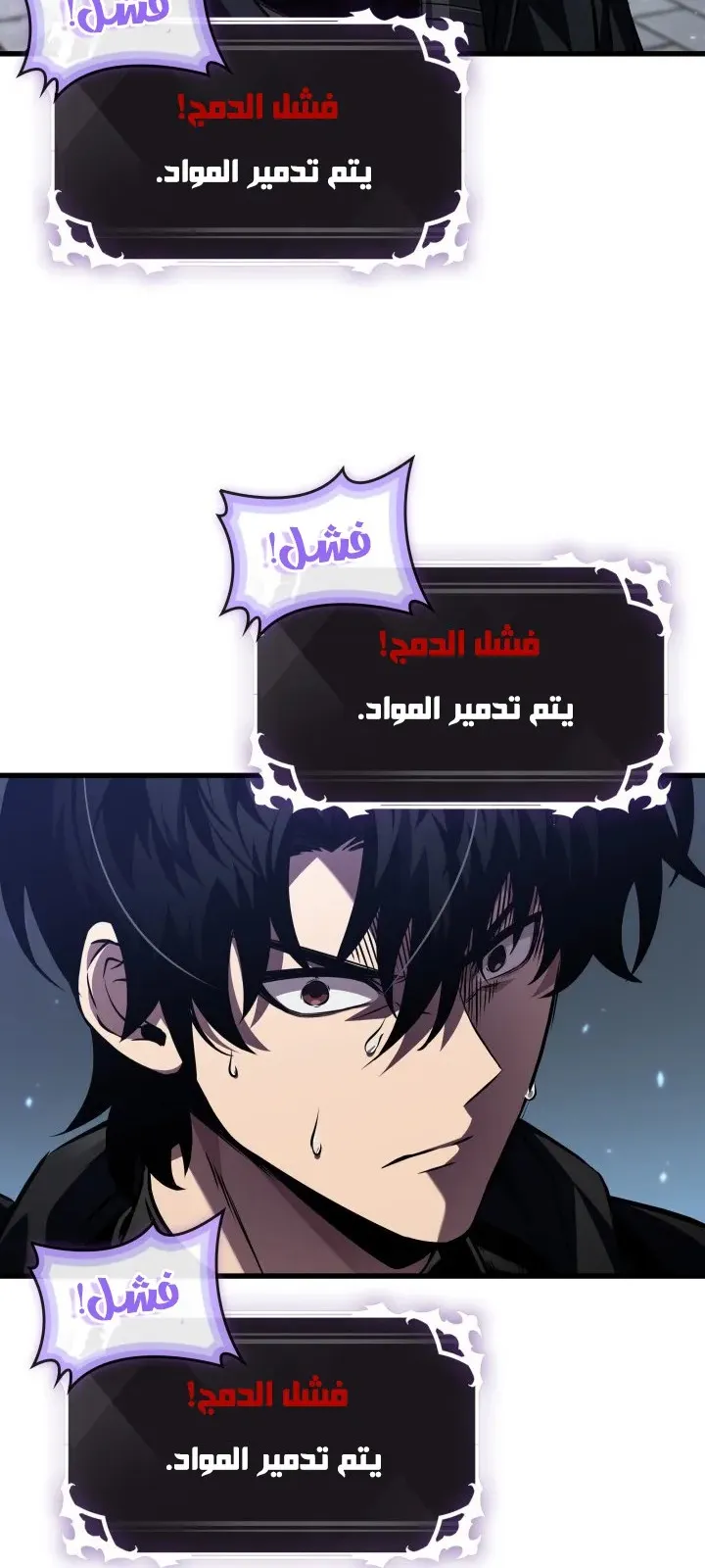 الصفحة 31 من 79