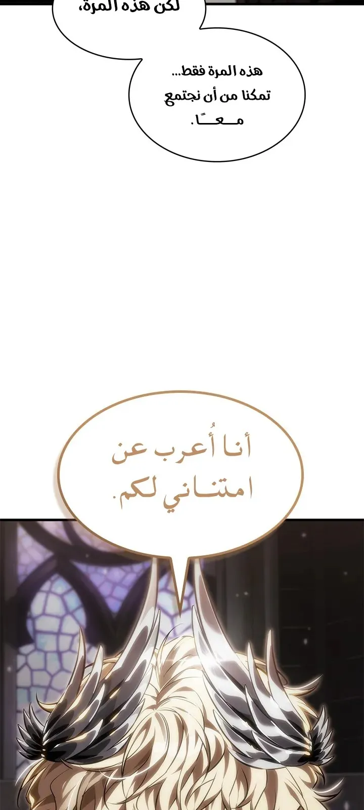 الصفحة 74 من 79