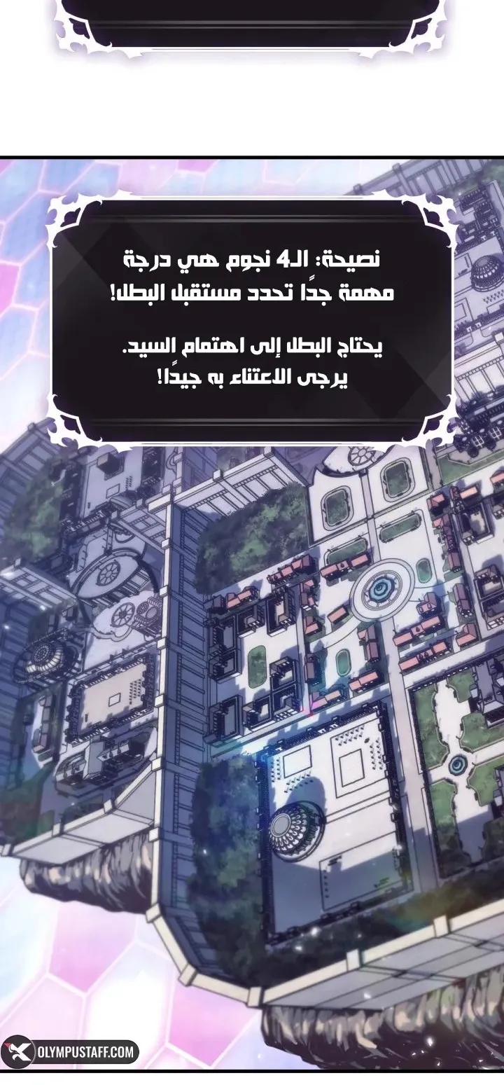 الصفحة 21 من 79