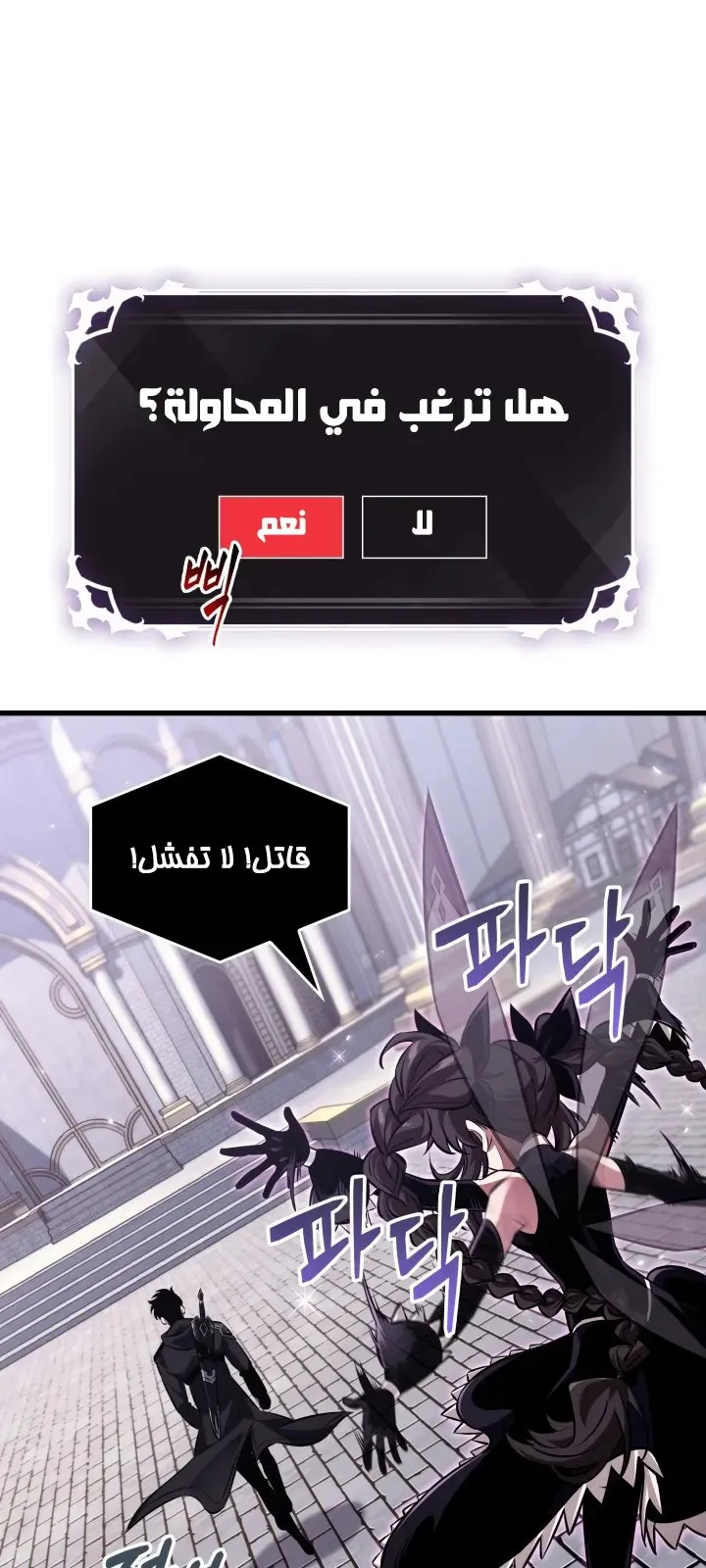 الصفحة 40 من 79