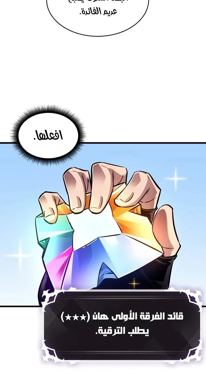 الصفحة 39 من 79