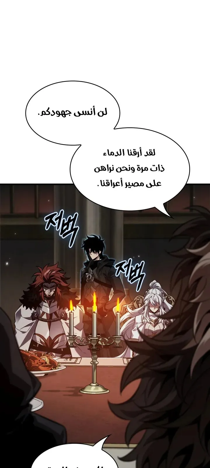 الصفحة 73 من 79