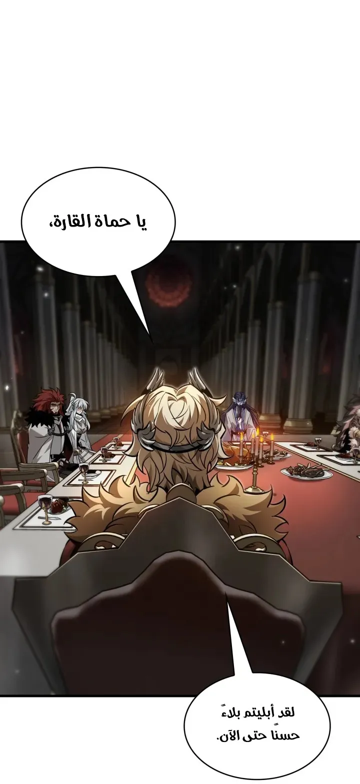 الصفحة 72 من 79