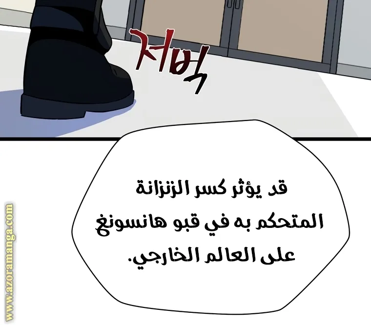 الصفحة 84 من 90