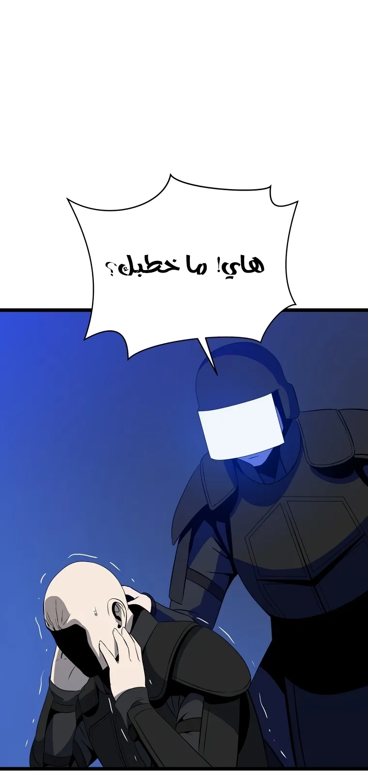 الصفحة 73 من 90