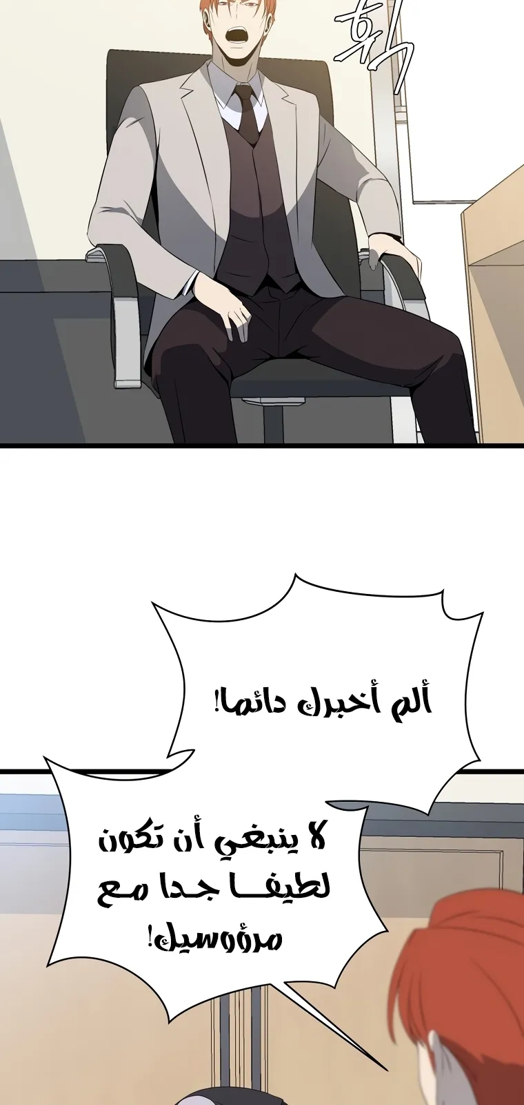 الصفحة 29 من 90