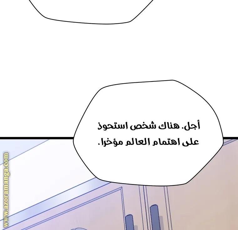 الصفحة 87 من 90
