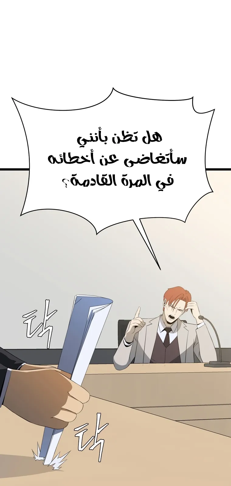 الصفحة 31 من 90