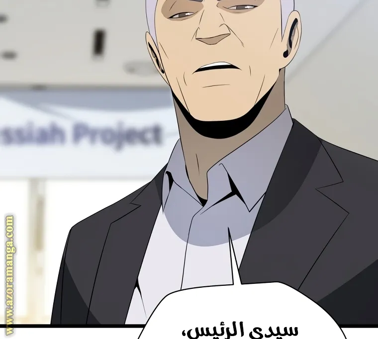 الصفحة 39 من 90