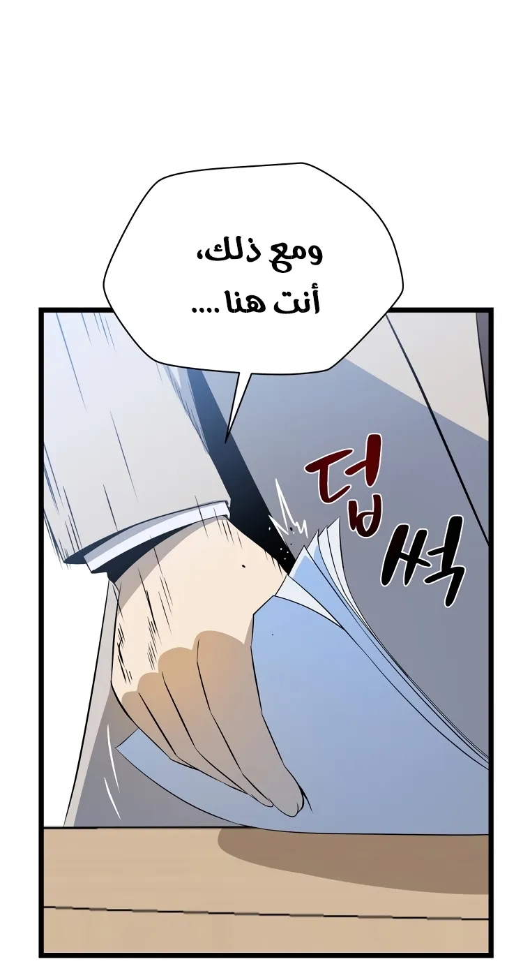 الصفحة 14 من 90