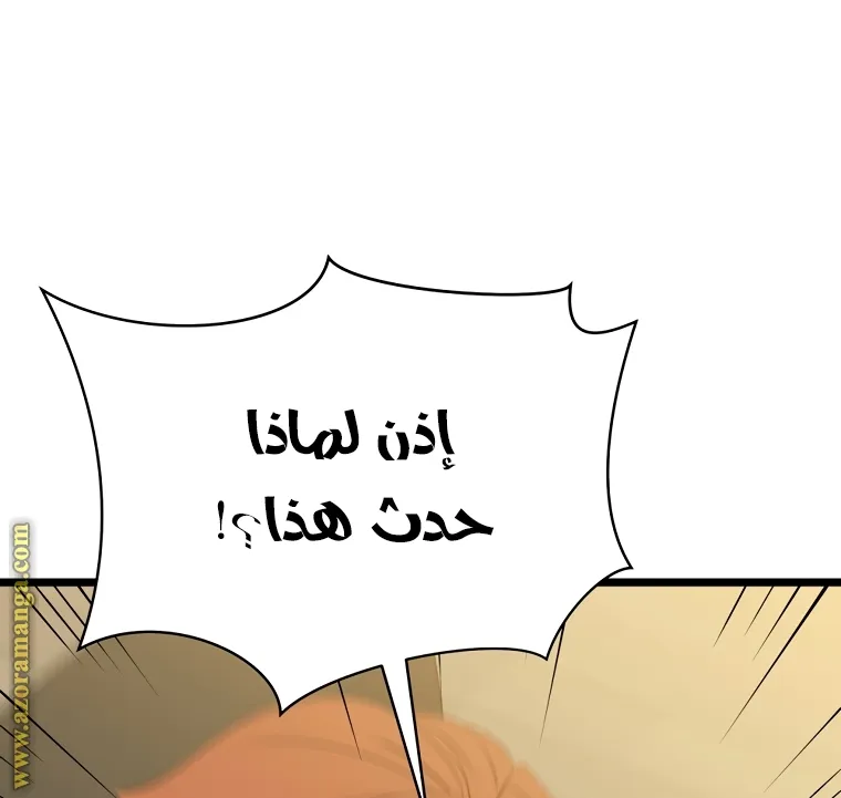 الصفحة 6 من 90