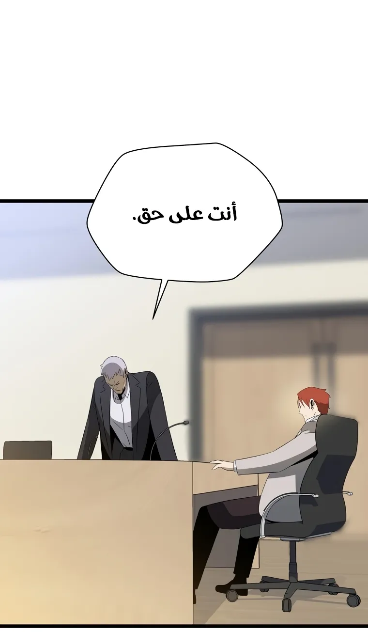 الصفحة 47 من 90