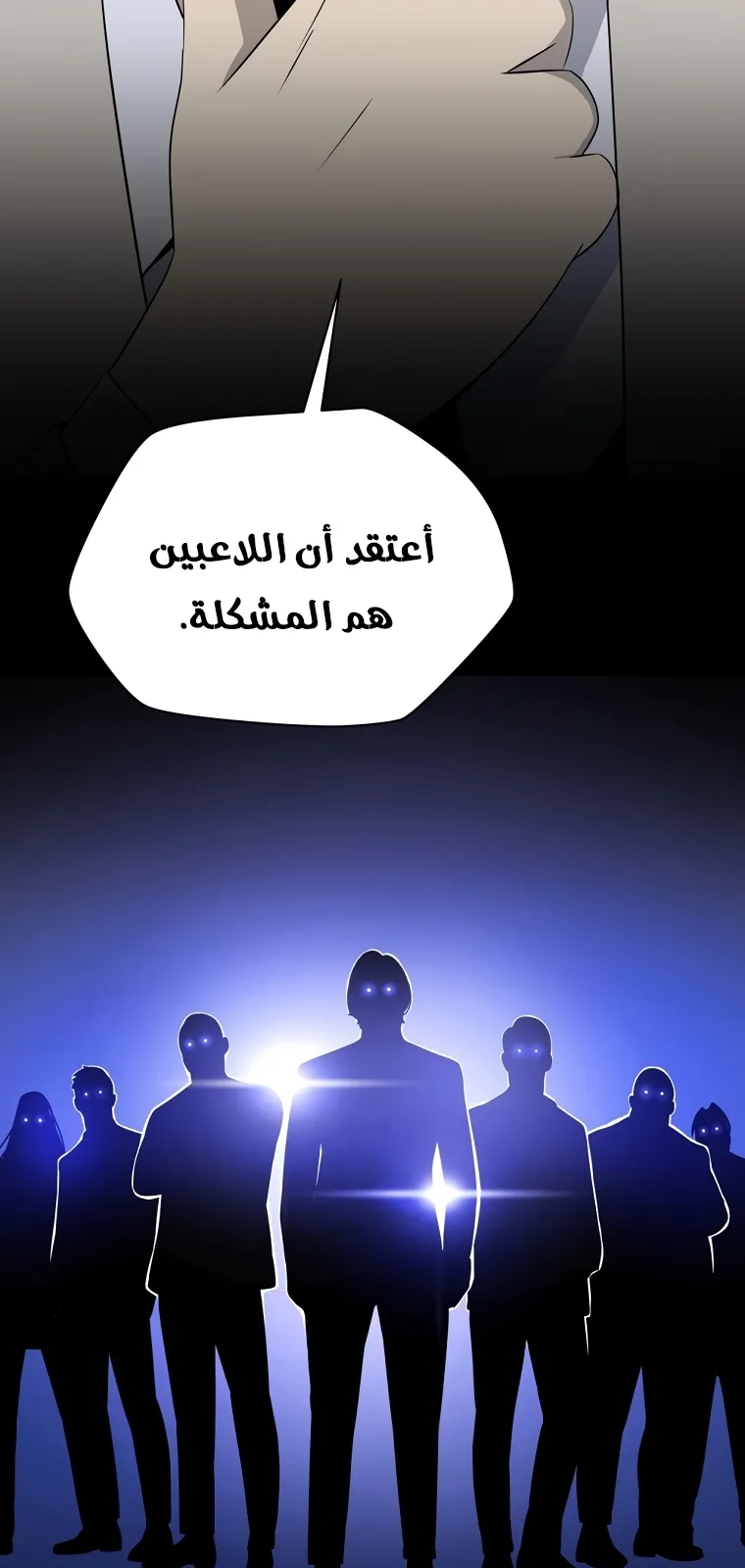 الصفحة 43 من 90