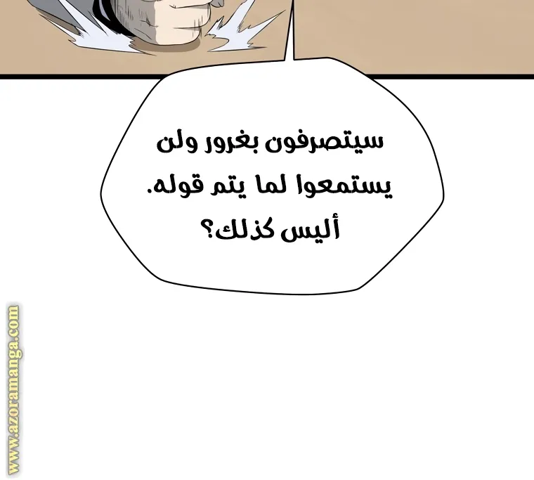 الصفحة 45 من 90