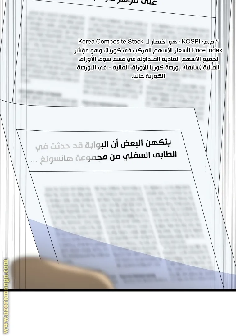 الصفحة 9 من 90