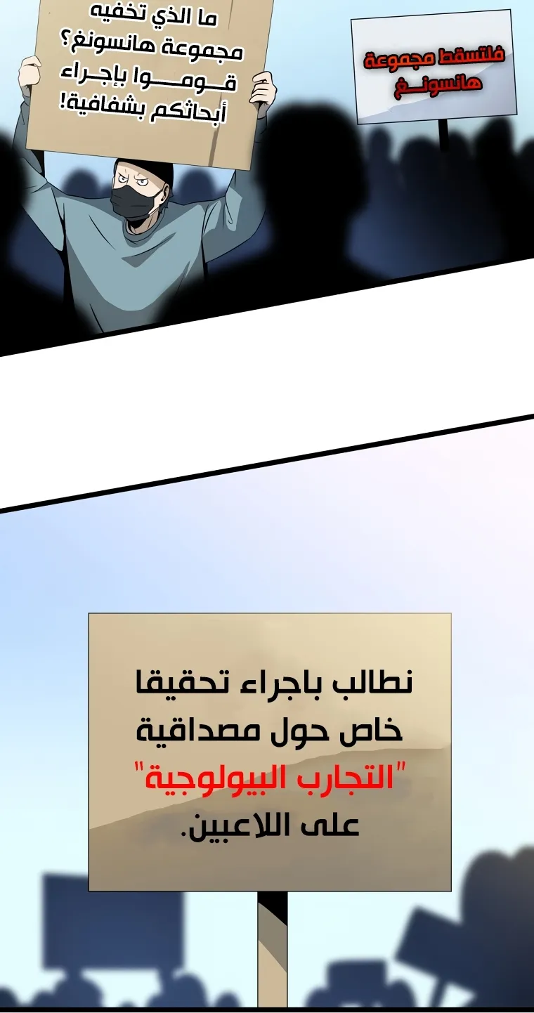 الصفحة 13 من 90