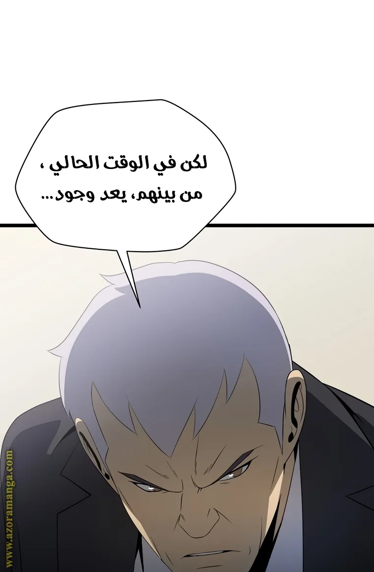 الصفحة 48 من 90