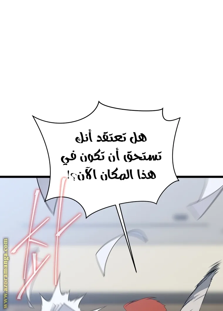 الصفحة 15 من 90
