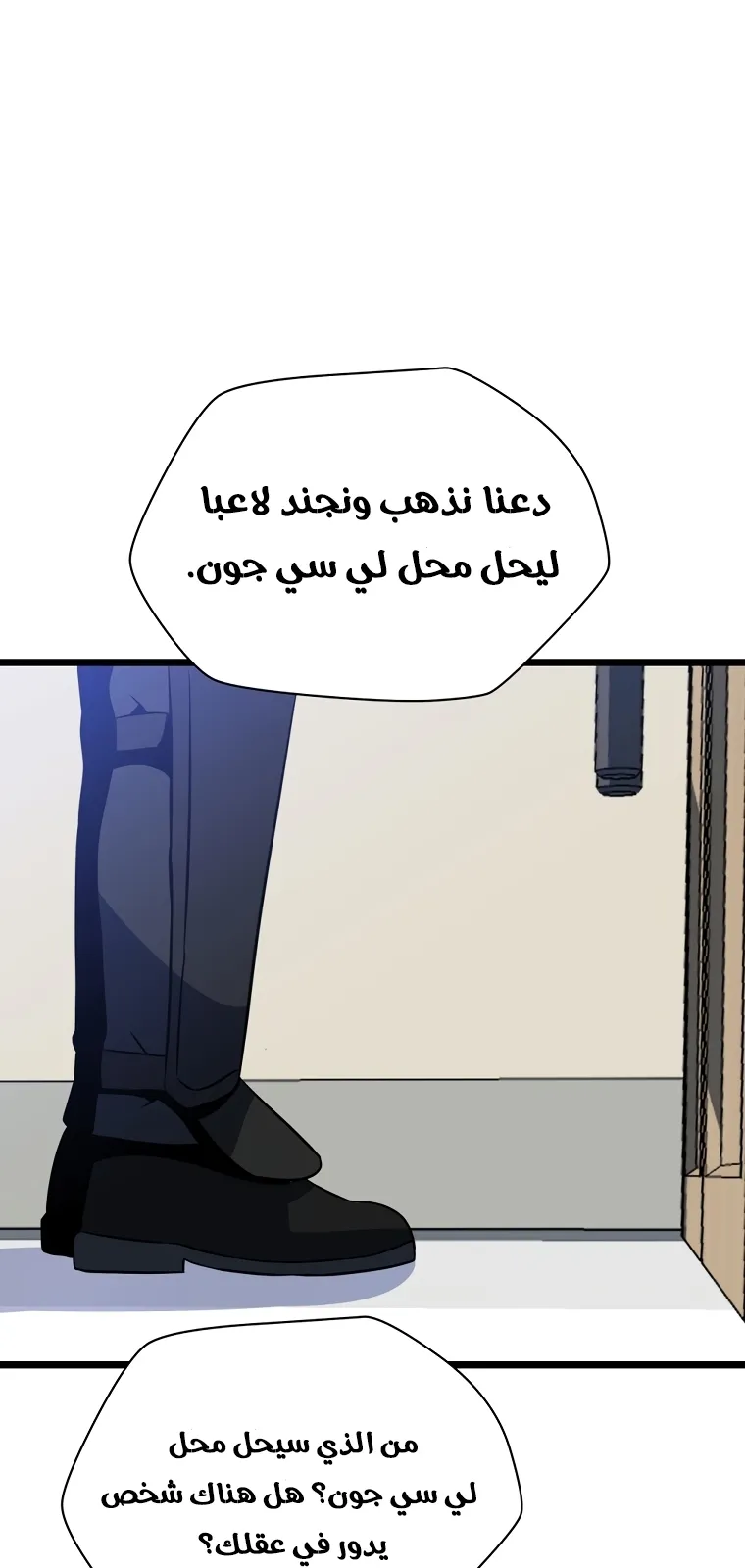 الصفحة 86 من 90