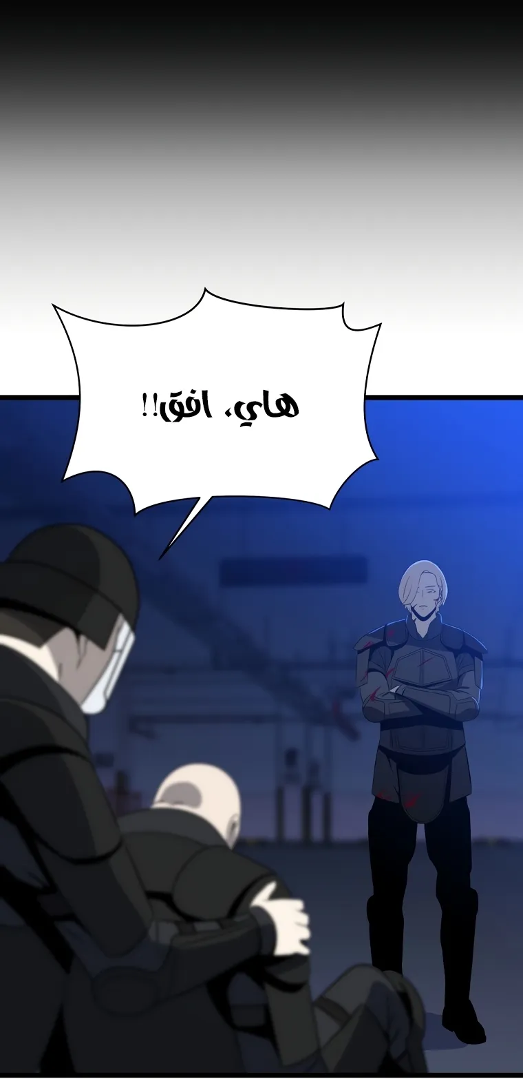 الصفحة 77 من 90