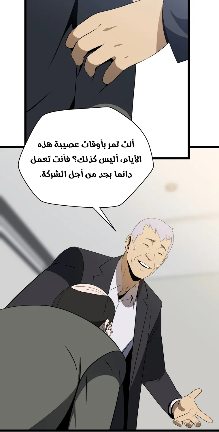الصفحة 23 من 90