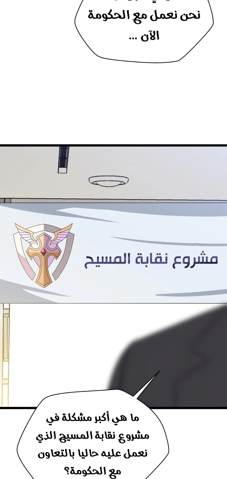 الصفحة 40 من 90