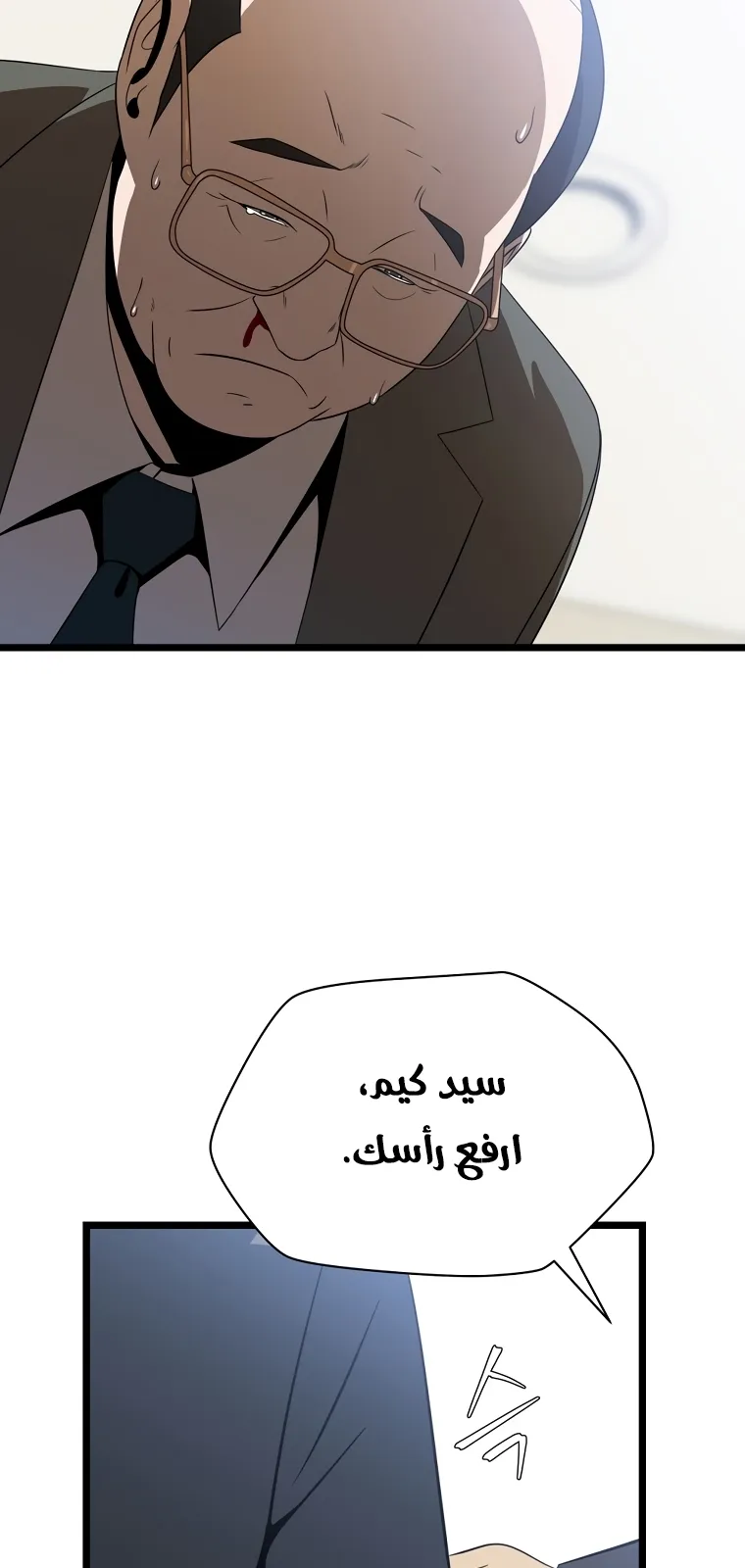 الصفحة 22 من 90