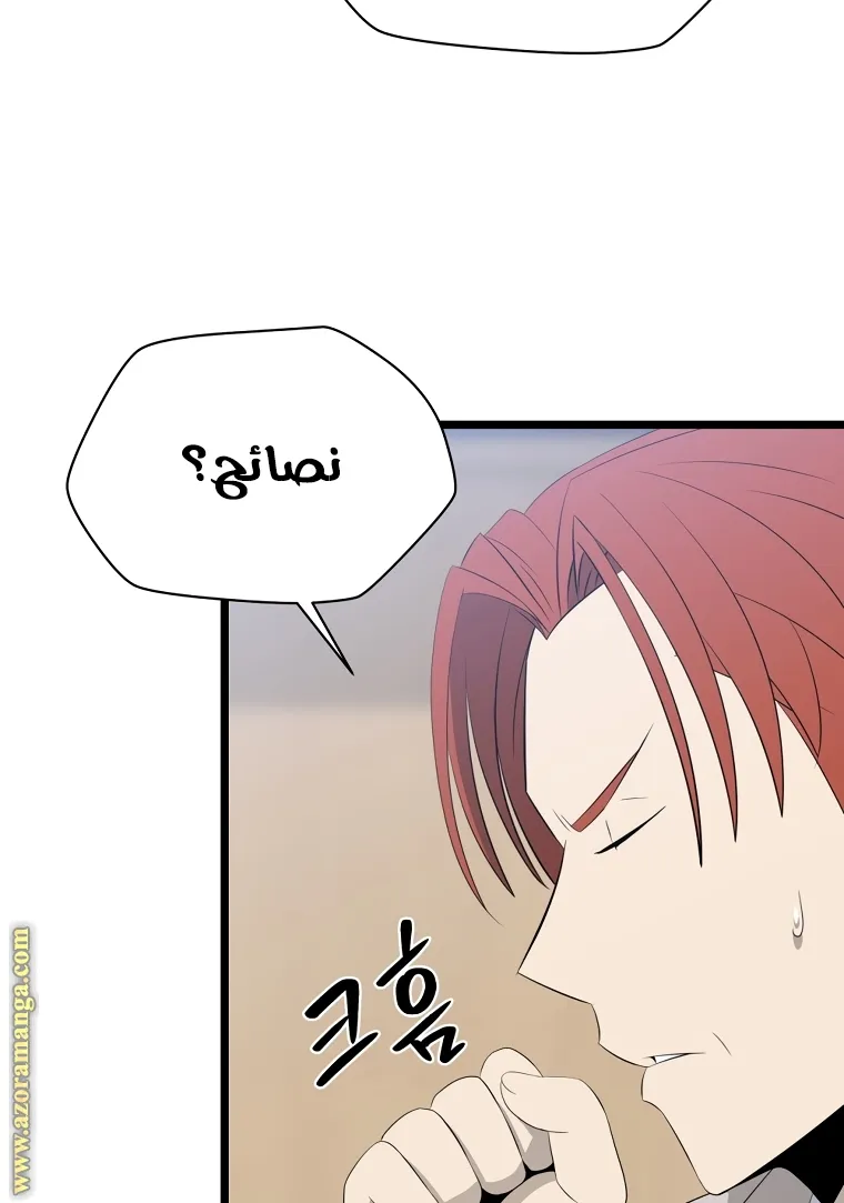 الصفحة 36 من 90