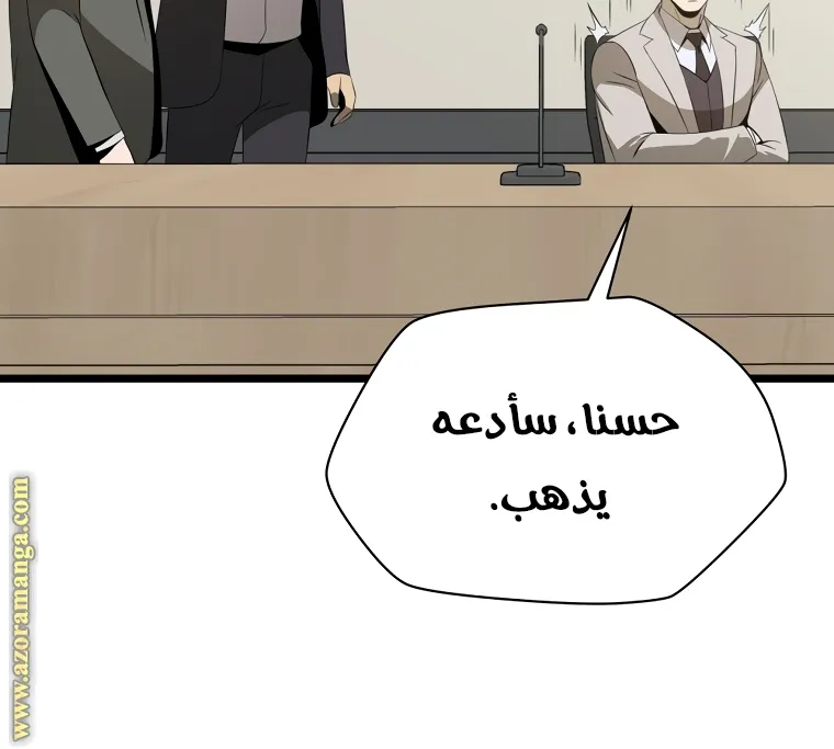 الصفحة 27 من 90