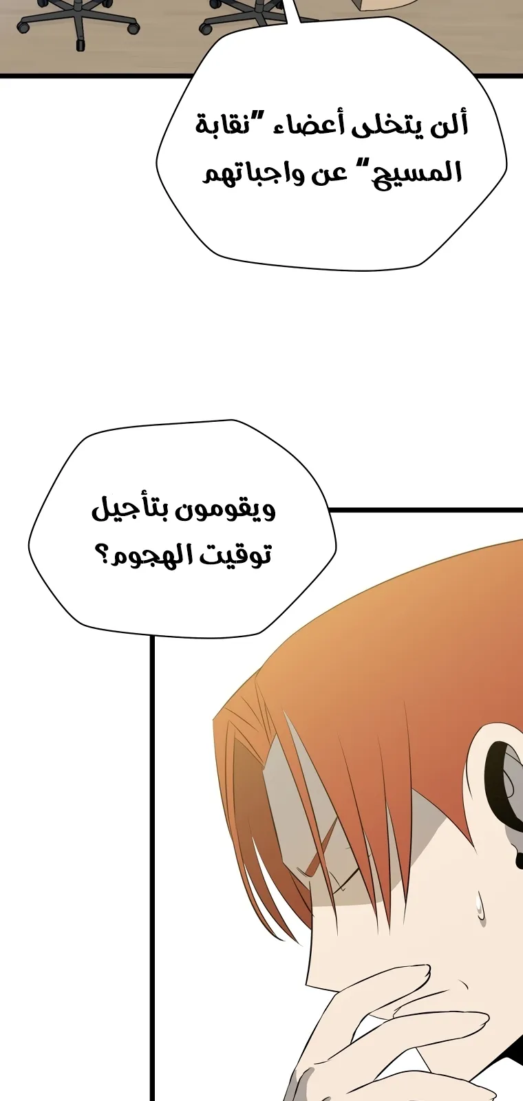 الصفحة 82 من 90