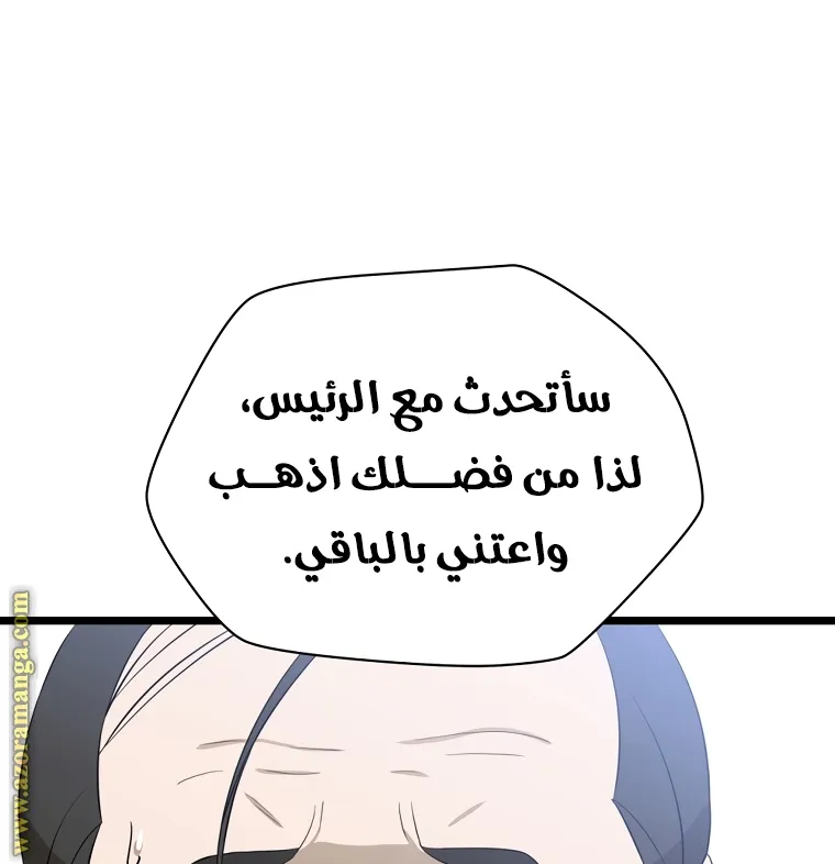 الصفحة 24 من 90