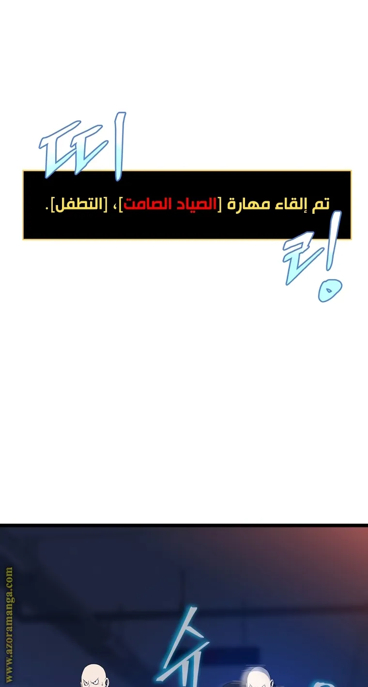 الصفحة 63 من 90