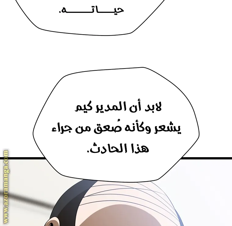 الصفحة 21 من 90
