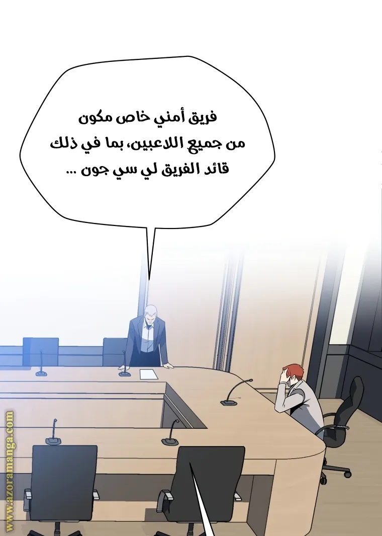 الصفحة 81 من 90