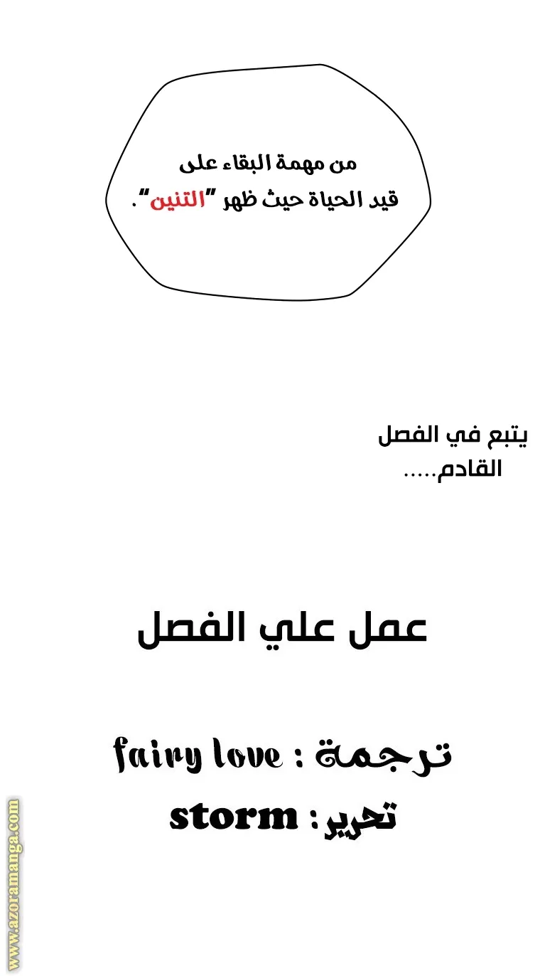الصفحة 90 من 90