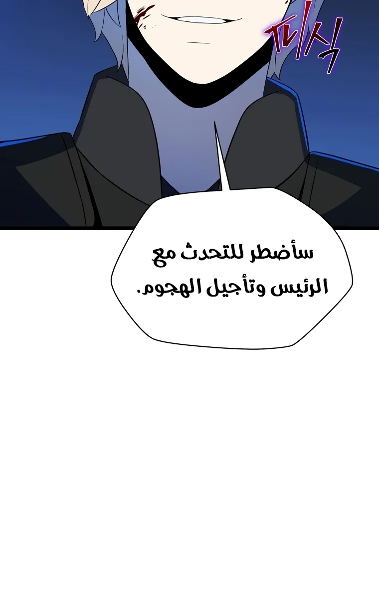 الصفحة 80 من 90