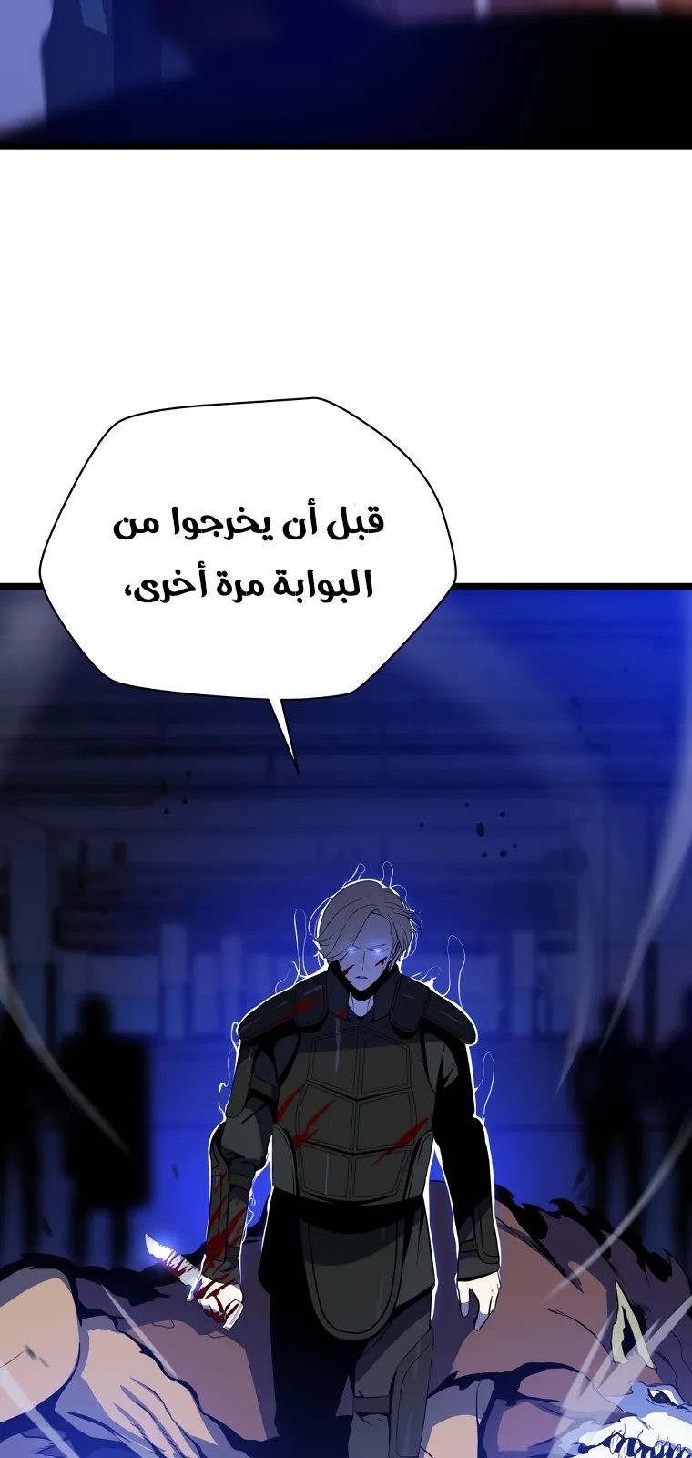 الصفحة 58 من 90