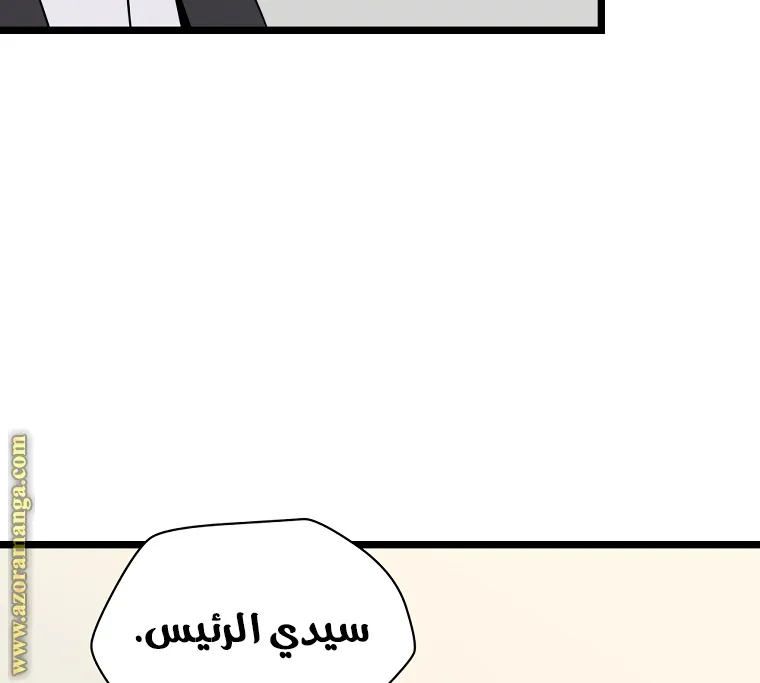 الصفحة 33 من 90