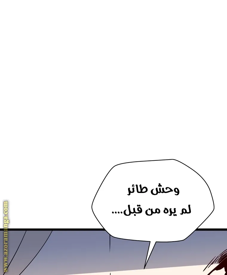 الصفحة 78 من 90