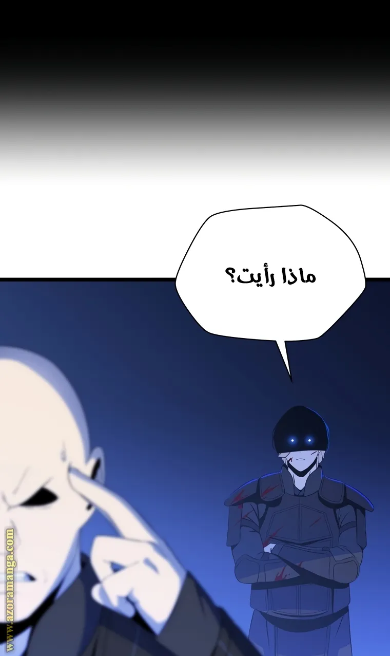 الصفحة 69 من 90