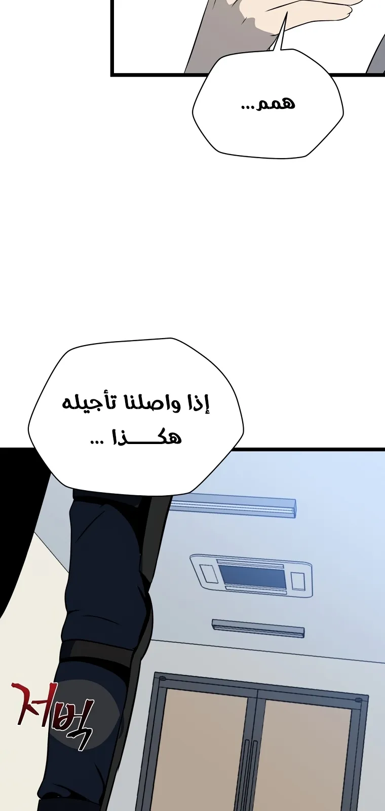الصفحة 83 من 90