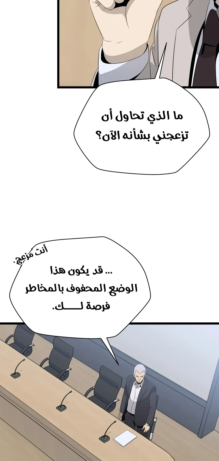 الصفحة 37 من 90