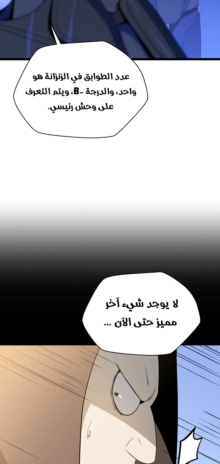 الصفحة 70 من 90